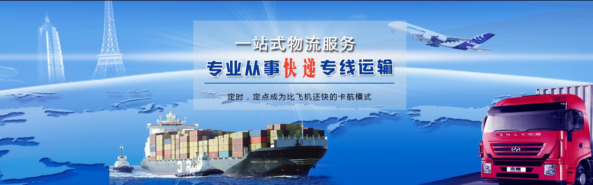 西昌到北京物流公司-西昌至北京物流专线-西昌空运到北京-优时通物流有限公司